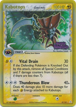 Kabutops (9/110) (Delta Species) (Stamped) [EX: Holon Phantoms] | North Game Den