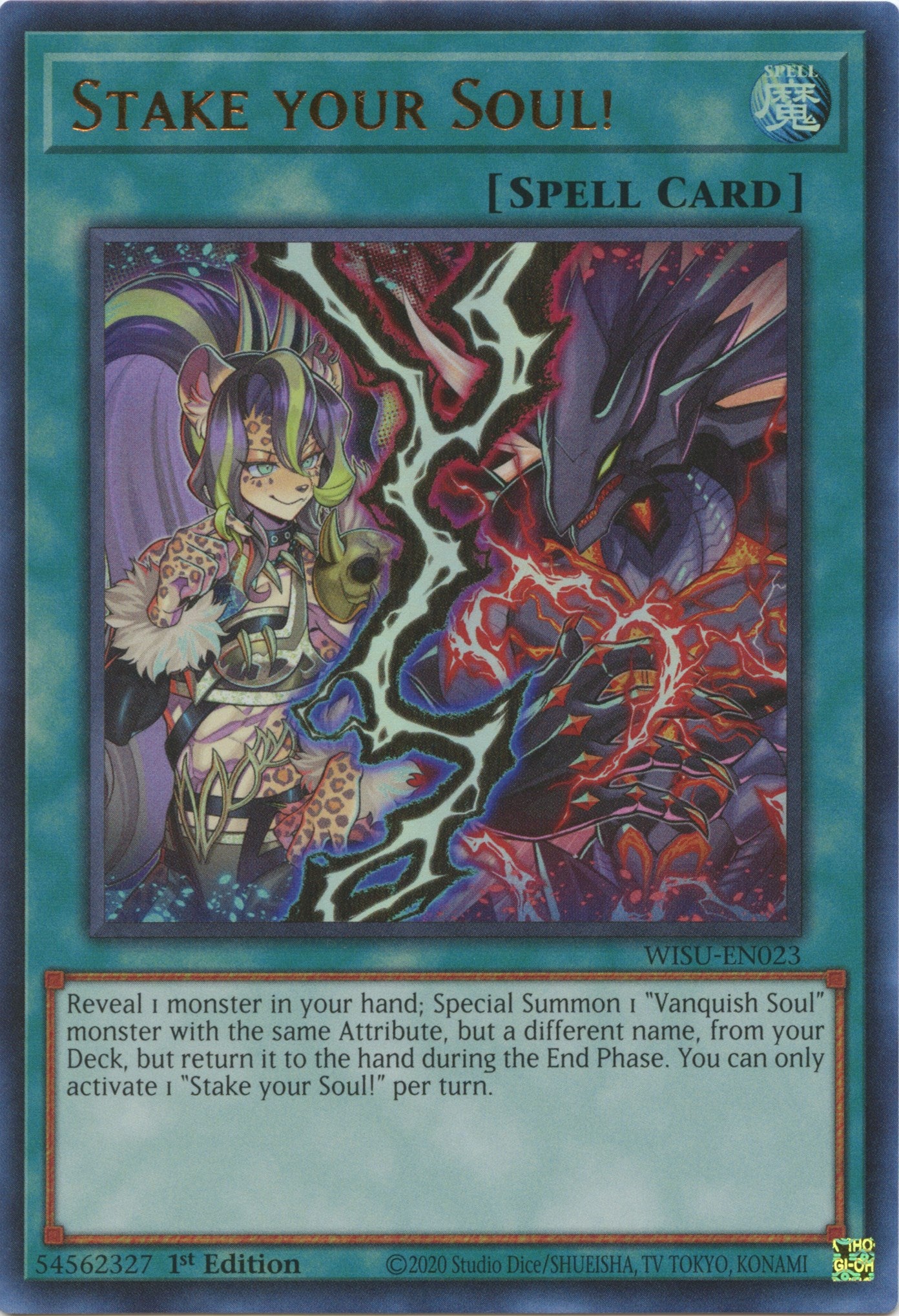 Stake your Soul! [WISU-EN023] Ultra Rare | North Game Den