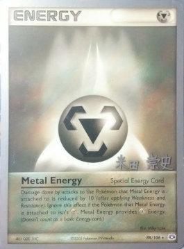 Metal Energy (88/106) (Dark Tyranitar Deck - Takashi Yoneda) [World Championships 2005] | North Game Den