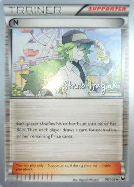 N (96/108) (Terraki-Mewtwo - Shuto Itagaki) [World Championships 2012] | North Game Den