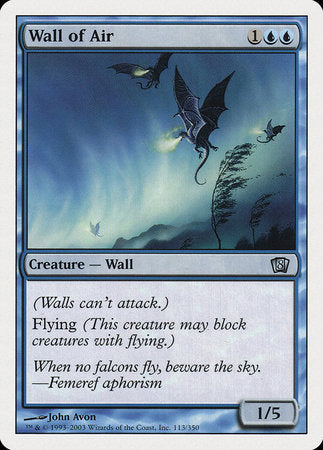 Wall of Air [Eighth Edition] | North Game Den