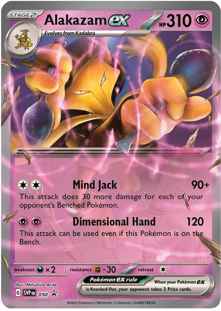 Alakazam ex (050) [Scarlet & Violet: Black Star Promos] | North Game Den