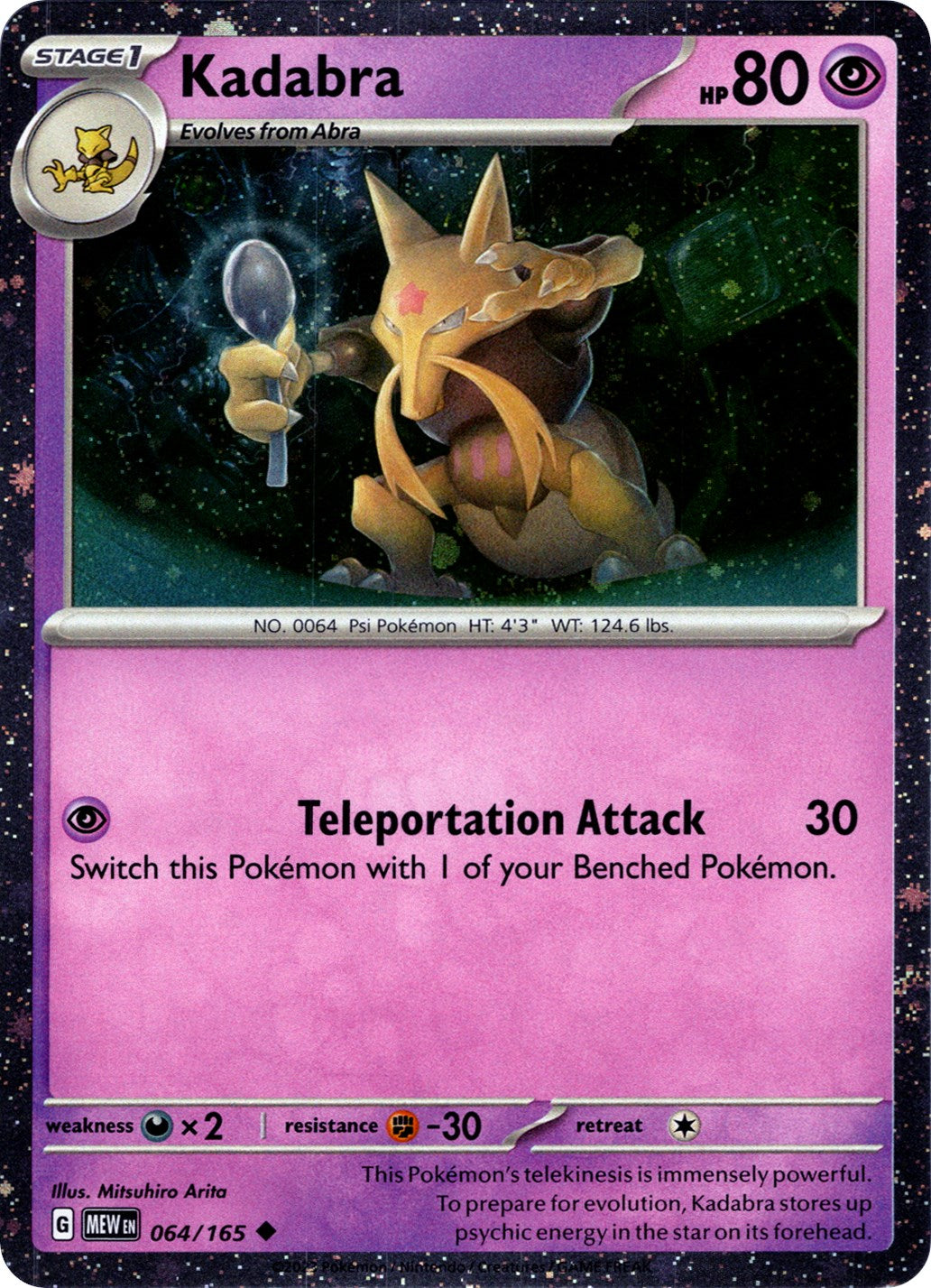 Kadabra (064/165) (Cosmos Holo) [Miscellaneous Cards] | North Game Den