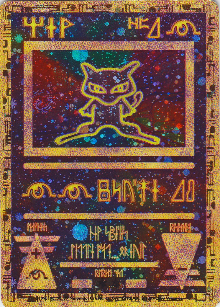 Ancient Mew (1) (Movie Promo) [Miscellaneous Cards] | North Game Den