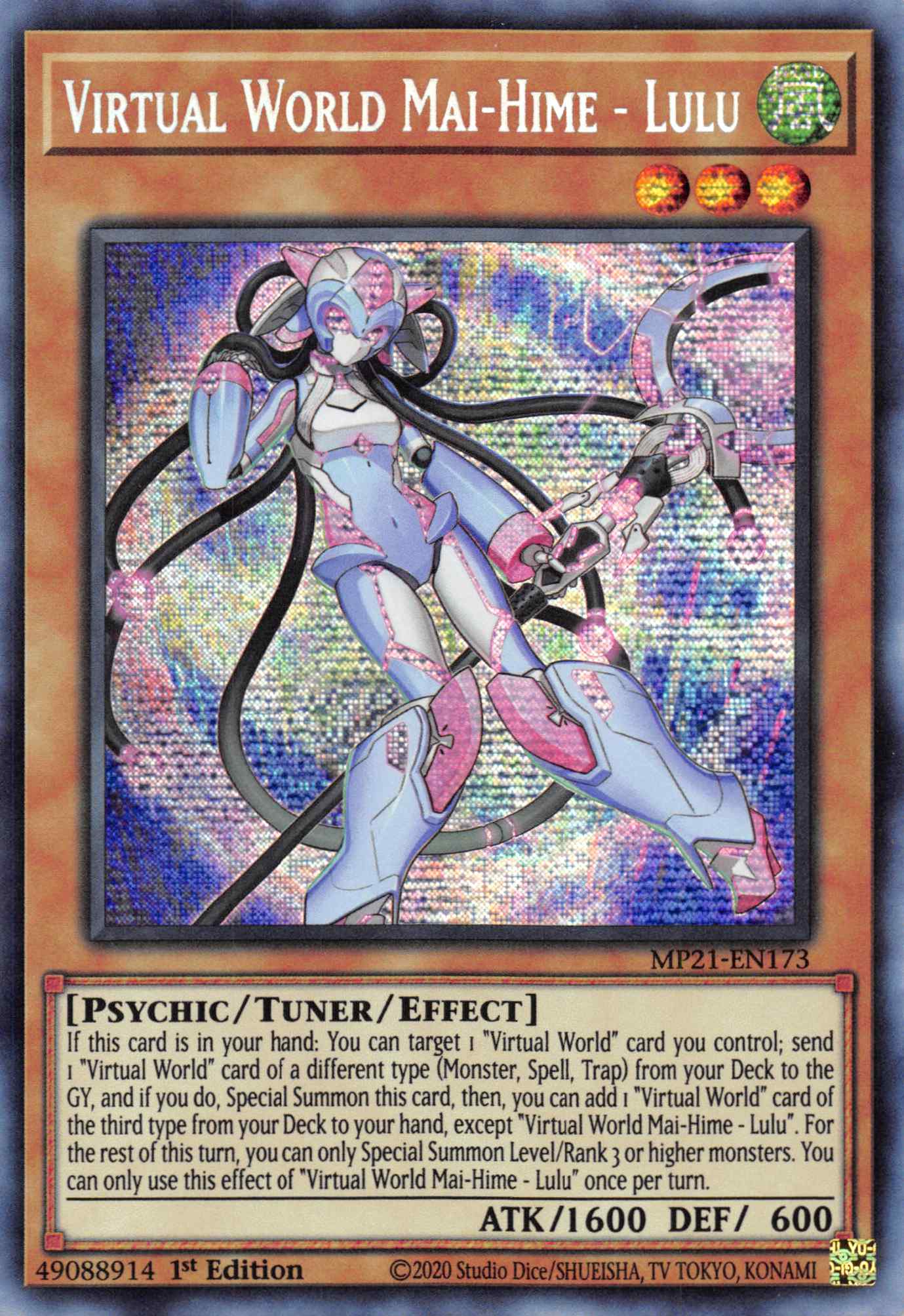 Virtual World Mai-Hime - Lulu [MP21-EN173] Prismatic Secret Rare | North Game Den