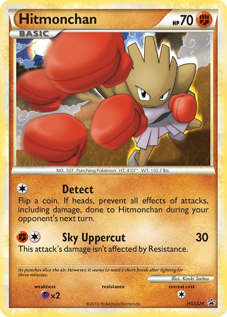 Hitmonchan (HGSS24) [HeartGold & SoulSilver: Black Star Promos] | North Game Den