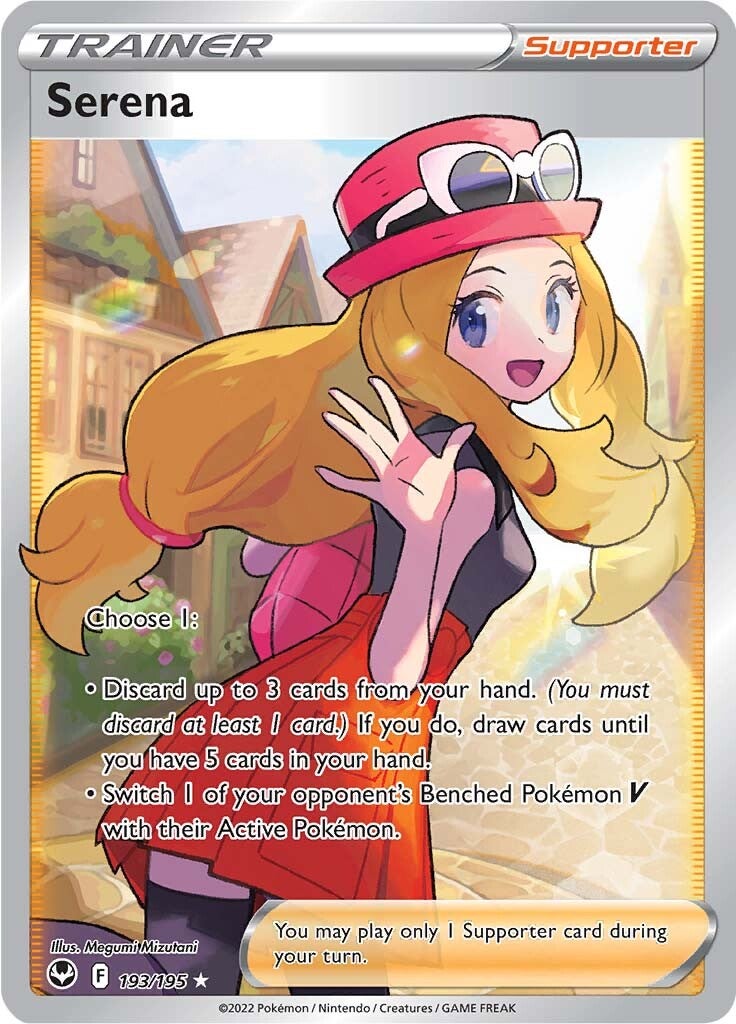 Serena (193/195) [Sword & Shield: Silver Tempest] | North Game Den