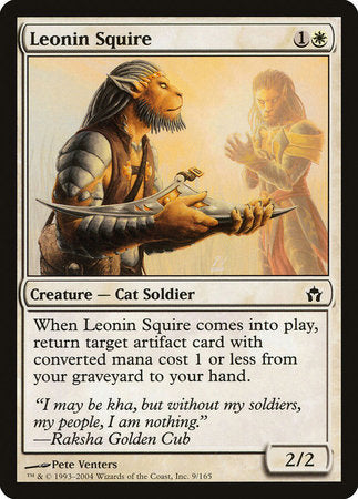 Leonin Squire [Fifth Dawn] | North Game Den