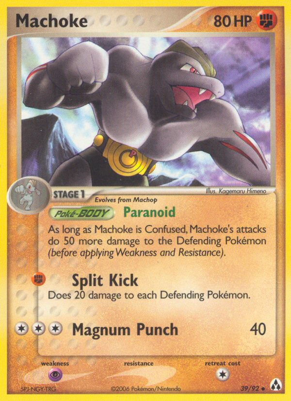 Machoke (39/92) [EX: Legend Maker] | North Game Den