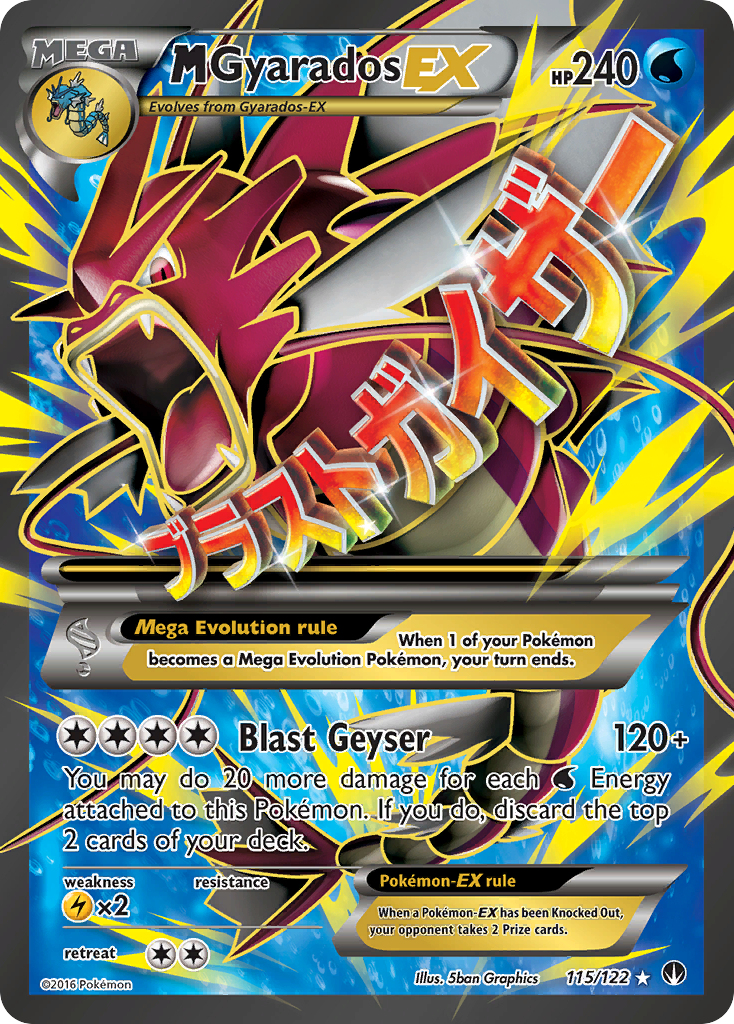 M Gyarados EX (115/122) [XY: BREAKpoint] | North Game Den