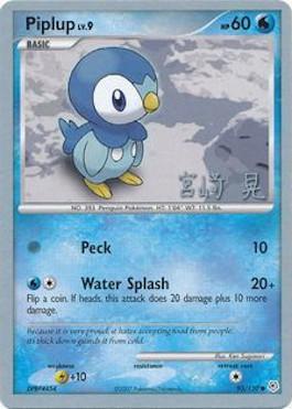 Piplup LV.9 (93/130) (Swift Empoleon - Akira Miyazaki) [World Championships 2007] | North Game Den