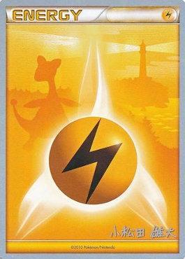 Lightning Energy (LuxChomp of the Spirit - Yuta Komatsuda) [World Championships 2010] | North Game Den