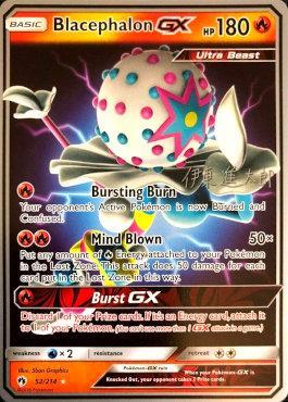 Blacephalon GX (52/214) (Mind Blown - Shintaro Ito) [World Championships 2019] | North Game Den