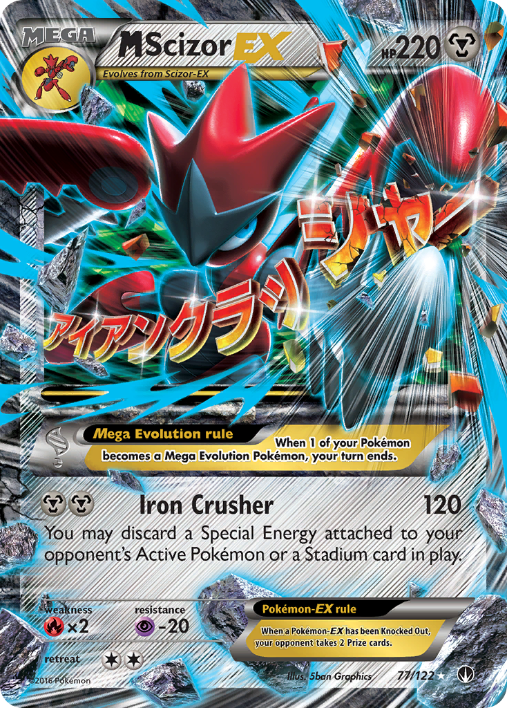 M Scizor EX (77/122) [XY: BREAKpoint] | North Game Den