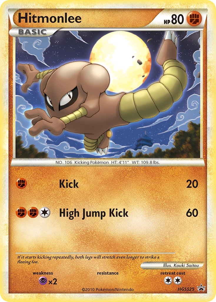 Hitmonlee (HGSS25) [HeartGold & SoulSilver: Black Star Promos] | North Game Den