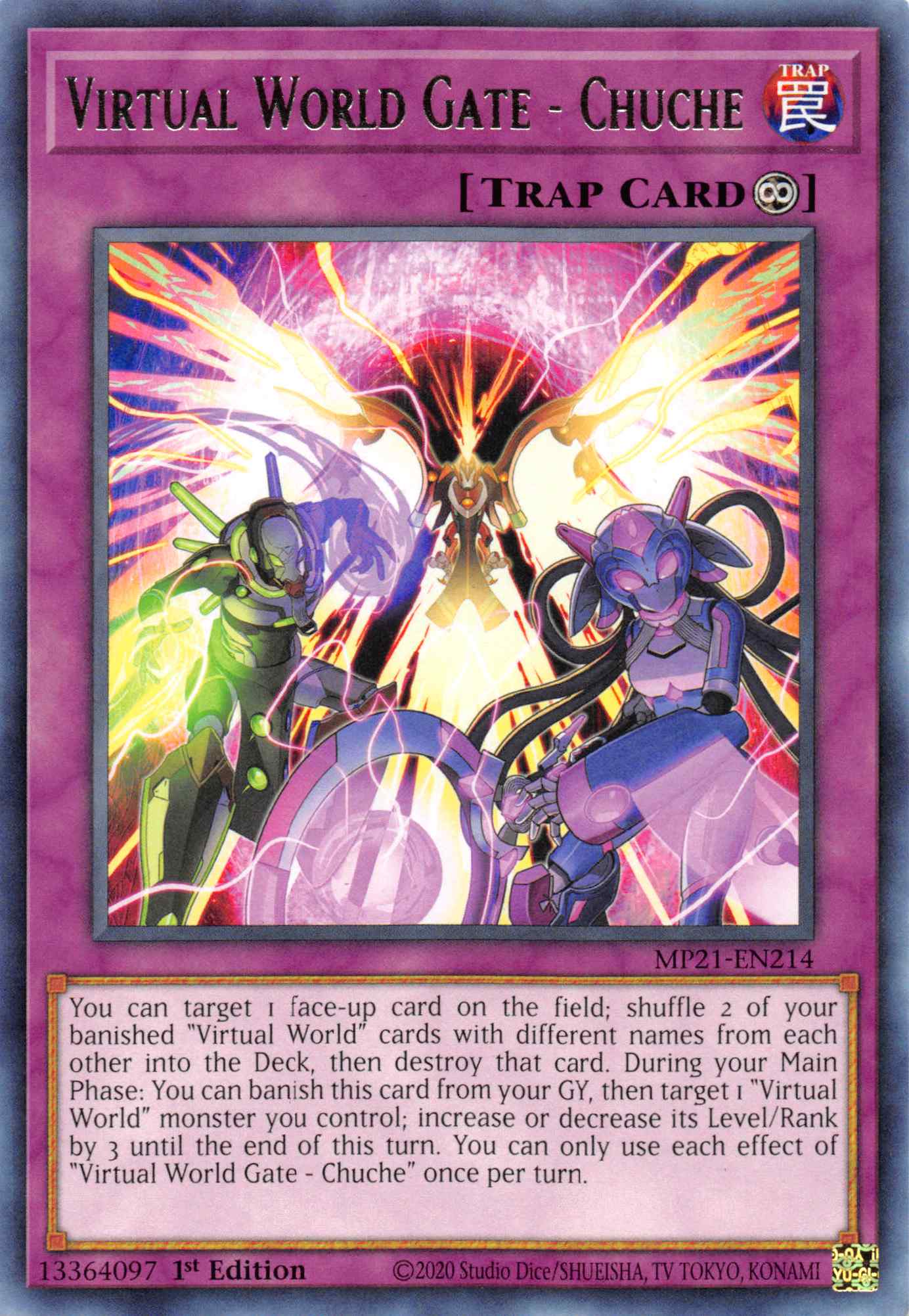 Virtual World Gate - Chuche [MP21-EN214] Rare | North Game Den