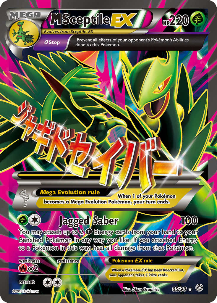 M Sceptile EX (85/98) [XY: Ancient Origins] | North Game Den