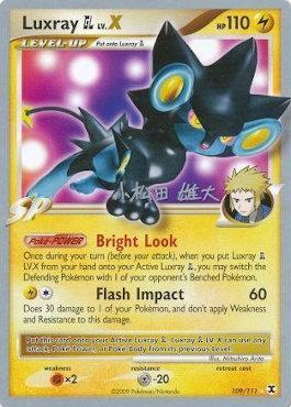 Luxray GL LV.X (109/111) (LuxChomp of the Spirit - Yuta Komatsuda) [World Championships 2010] | North Game Den