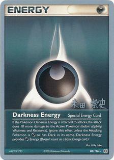 Darkness Energy (86/106) (Dark Tyranitar Deck - Takashi Yoneda) [World Championships 2005] | North Game Den
