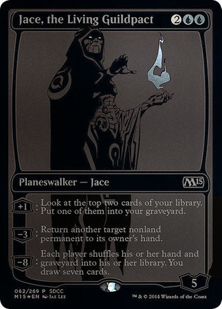 Jace, the Living Guildpact SDCC 2014 EXCLUSIVE [San Diego Comic-Con 2014] | North Game Den