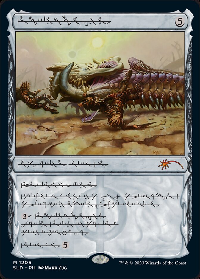 Batterskull (Phyrexian) [Secret Lair Drop Series] | North Game Den