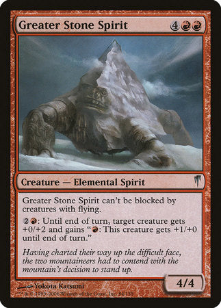 Greater Stone Spirit [Coldsnap] | North Game Den