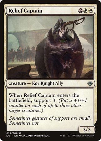 Relief Captain [Archenemy: Nicol Bolas] | North Game Den