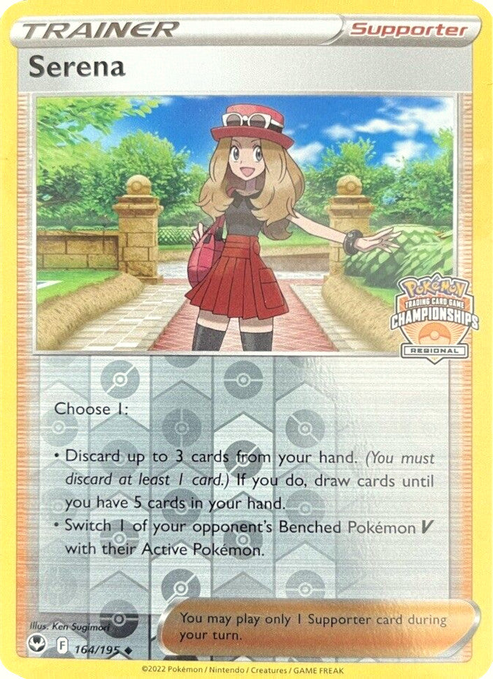 Serena (164/195) (Regional Championships) [Sword & Shield: Silver Tempest] | North Game Den