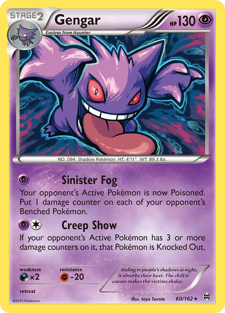 Gengar (60/162) (Theme Deck Exclusive) [XY: BREAKthrough] | North Game Den