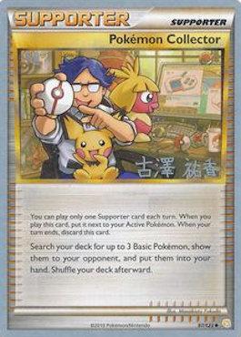 Pokemon Collector (97/123) (Power Cottonweed - Yuka Furusawa) [World Championships 2010] | North Game Den