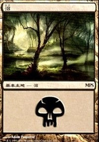 Swamp - Innistrad Cycle [Magic Premiere Shop] | North Game Den