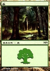 Forest - Innistrad Cycle [Magic Premiere Shop] | North Game Den