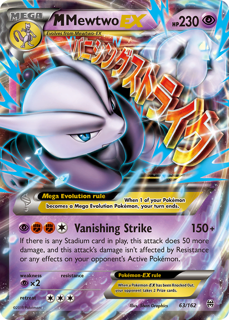 M Mewtwo EX (63/162) [XY: BREAKthrough] | North Game Den