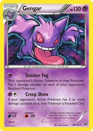 Gengar (60/162) (Cosmos Holo) [XY: BREAKthrough] | North Game Den