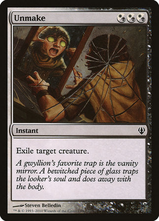 Unmake [Archenemy] | North Game Den