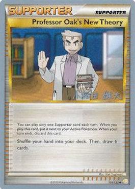 Professor Oak's New Theory (101/123) (LuxChomp of the Spirit - Yuta Komatsuda) [World Championships 2010] | North Game Den