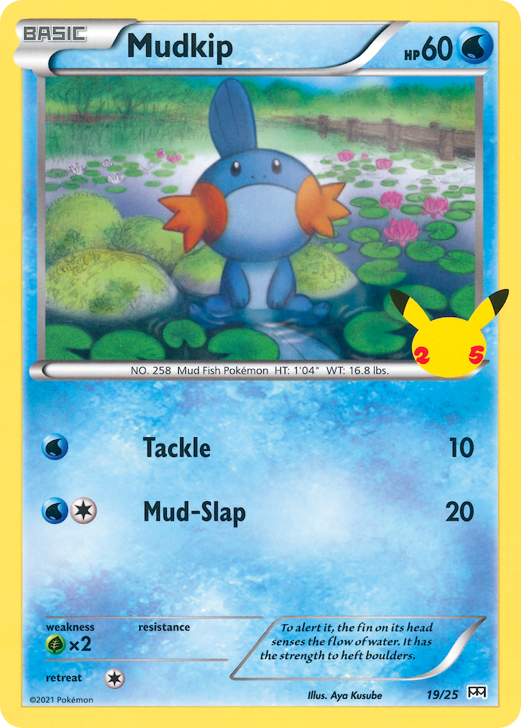 Mudkip (19/25) [McDonald's 25th Anniversary] | North Game Den