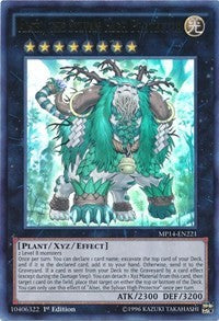 Alsei, the Sylvan High Protector [MP14-EN221] Ultra Rare | North Game Den