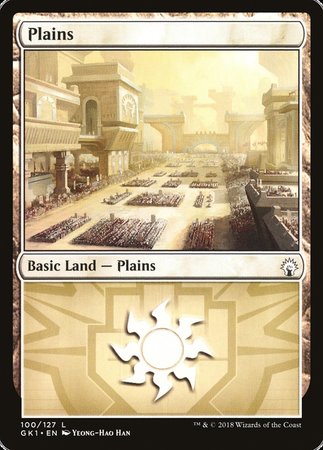 Plains (100) [GRN Guild Kit] | North Game Den