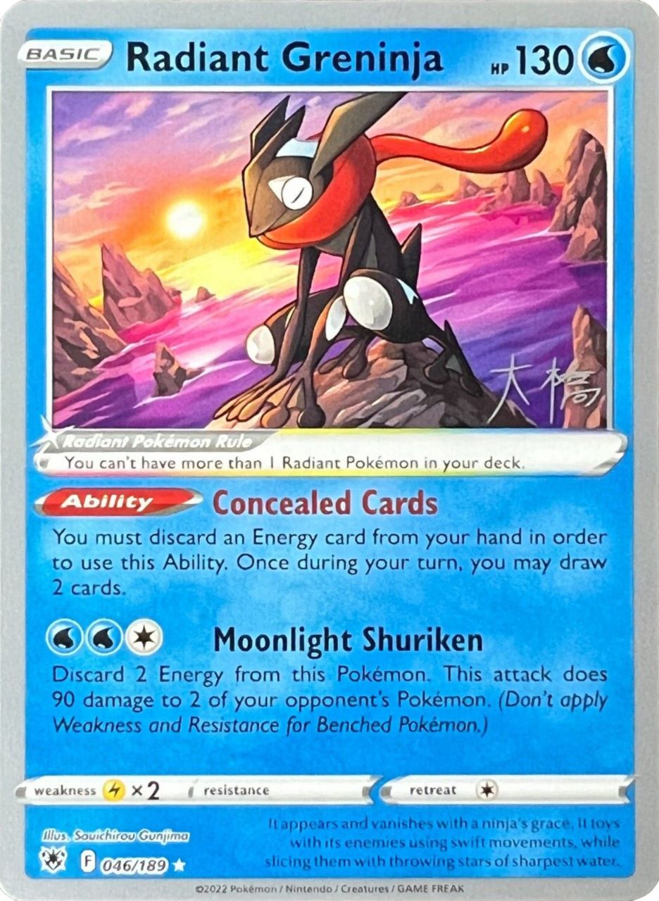 Radiant Greninja (046/189) (Ice Rider Palkia - Rikuto Ohashi) [World Championships 2022] | North Game Den