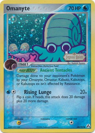 Omanyte (60/92) (Stamped) [EX: Legend Maker] | North Game Den