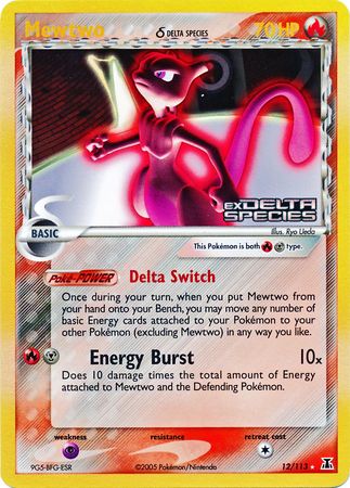 Mewtwo (12/113) (Delta Species) (Stamped) [EX: Delta Species] | North Game Den