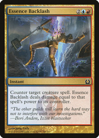 Essence Backlash [Return to Ravnica] | North Game Den