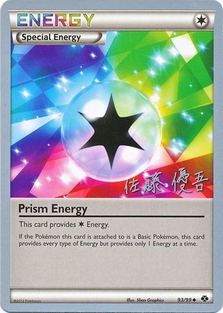 Prism Energy (93/99) (Ultimate Team Plasma - Yugo Sato) [World Championships 2013] | North Game Den