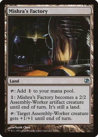 Mishra's Factory [Duel Decks: Elspeth vs. Tezzeret] | North Game Den