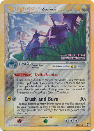 Metagross (11/113) (Delta Species) (Stamped) [EX: Delta Species] | North Game Den