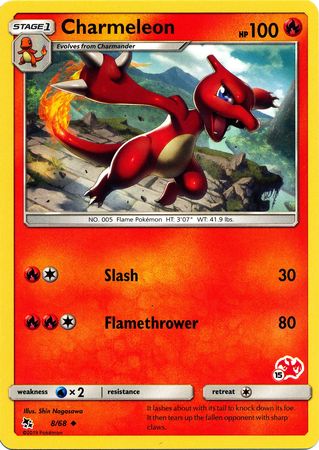 Charmeleon (8/68) (Charizard Stamp #15) [Battle Academy 2020] | North Game Den