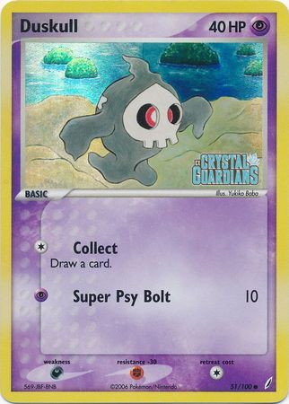 Duskull (51/100) (Stamped) [EX: Crystal Guardians] | North Game Den
