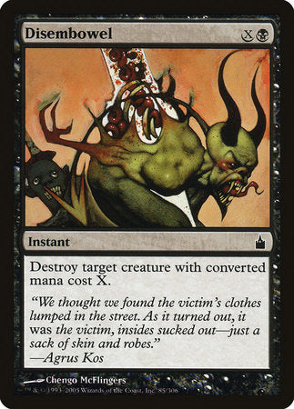 Disembowel [Ravnica: City of Guilds] | North Game Den