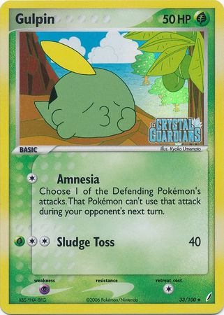 Gulpin (33/100) (Stamped) [EX: Crystal Guardians] | North Game Den